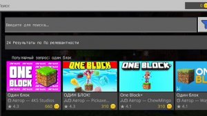 КАК СДЕЛАТЬ СКИН ЗОМБИ С ПОДНЯТЫМИ РУКАМИ БЕСПЛАТНО