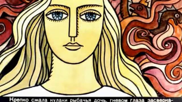 545. Неринга (1972 год) смотреть онлайн