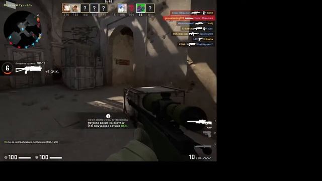 #2 CS:GO "Как мне не сломать монитор" смотреть онлайн