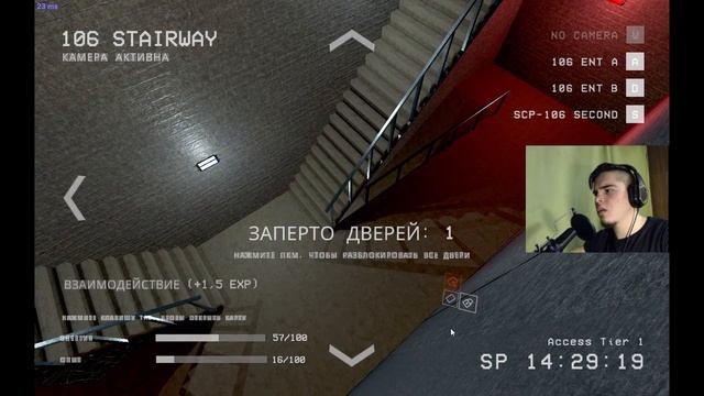 SCP 079 | УЧИМСЯ ИГРАТЬ ЗА КОМПЬЮТЕР В SCP: SECRET LABORATORY! смотреть онлайн