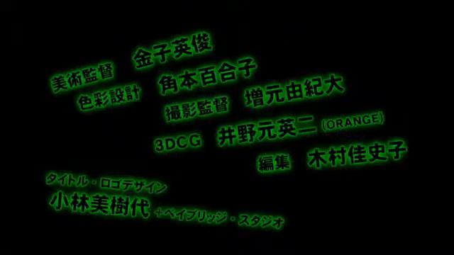 Black Lagoon: Opening 1 смотреть онлайн
