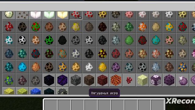 Майнкрафт но это дополнение Мод на:▪Головы мобов