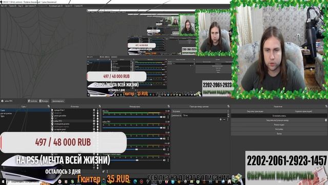 Почему OBS не захватывает веб камеру на разных сценах?! смотреть онлайн