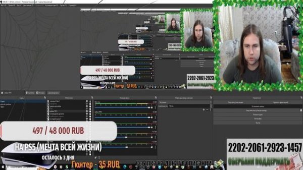 Почему OBS не захватывает веб камеру на разных сценах?!