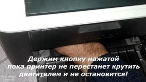 Cброс счетчика тонера (обнуление) картриджа Brother TN-1075