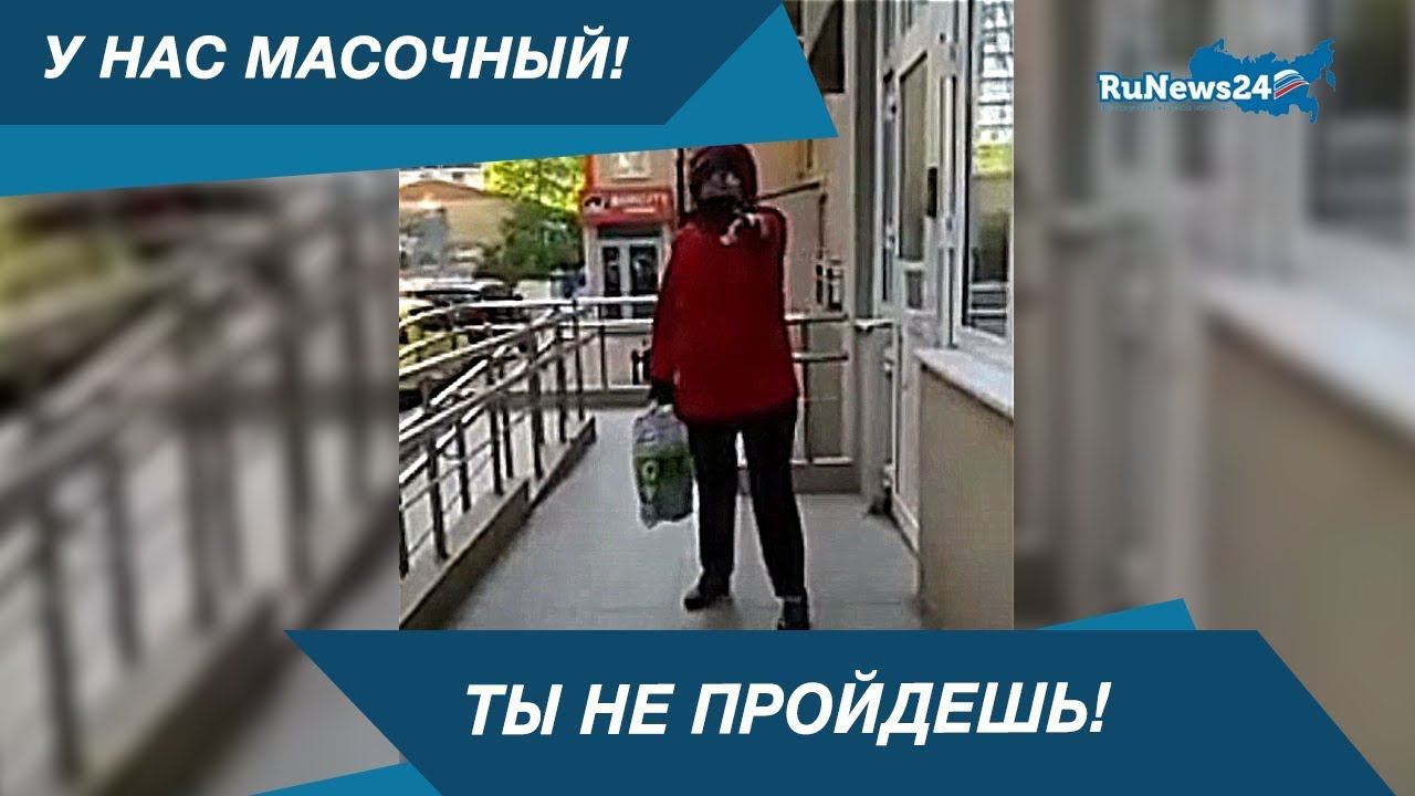 Социальное влияние как метод манипулирования смотреть онлайн