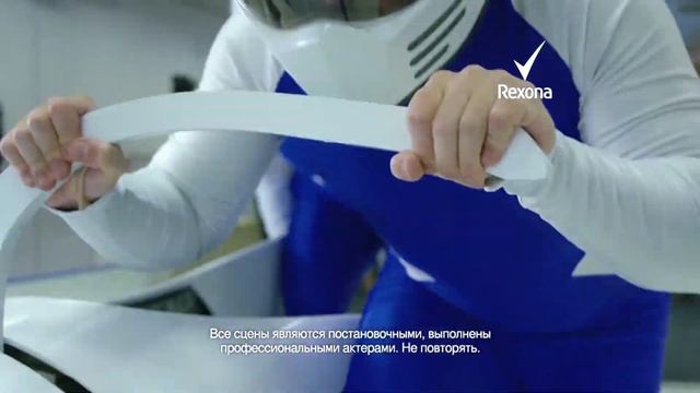 Снялся в рекламе Rexona - теперь подмышки свежие всегда! смотреть онлайн