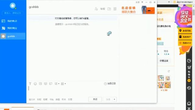 Как общаться с продавцами taobao, alibaba, 1688. Wang Wang. Таобао. Клуб КАШ@. смотреть онлайн