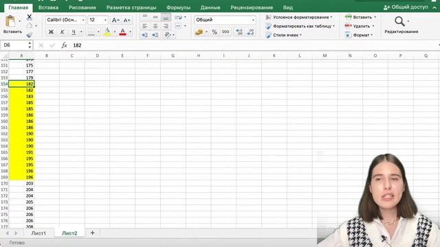 Задание №26 на сортировку с помощью Excel смотреть онлайн