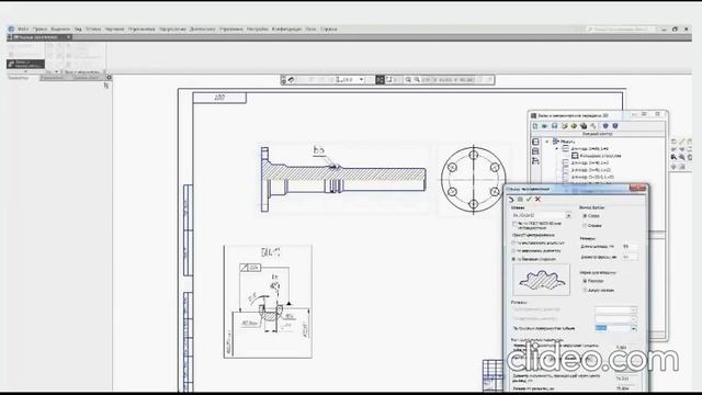 9 практическая работа смотреть онлайн
