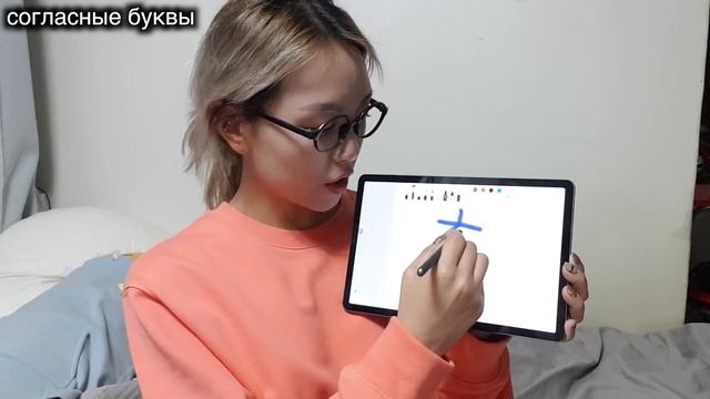 КОРЕЙСКИЙ АЛФАВИТ - СОГЛАСНЫЕ БУКВЫ 한국어배우기 [자음편] - Кенха смотреть онлайн