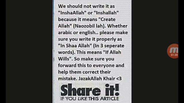 Correct Way To say In shaa Allah In English and Urdu Language смотреть онлайн