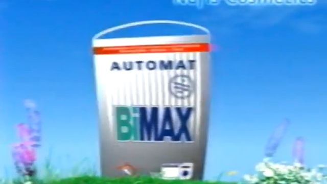 Стиральный порошок Bimax смотреть онлайн
