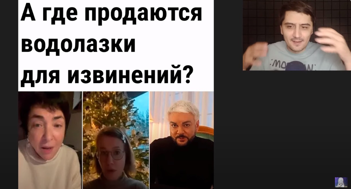 2024г. Смотрим новые мемы. Водолазки для извинений! смотреть онлайн