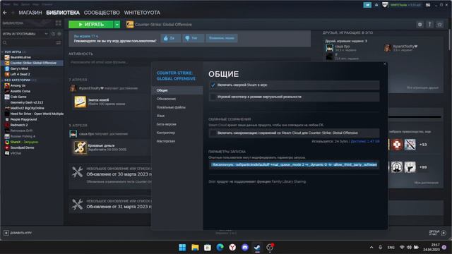 ❗ЧТО ДЕЛАТЬ ЕСЛИ ОБС НЕ ЗАХВАТЫВАЕТ КС ГО‼️‼️‼️🔥 смотреть онлайн
