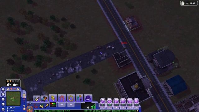 Сценарии SimCity Societies