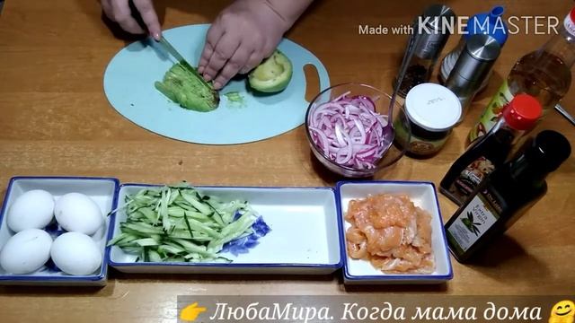 Салат ?с красной рыбой ?, авокадо ?и яичными ?блинчиками смотреть онлайн