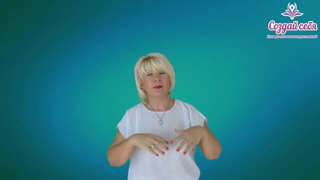 Соединяем Похудение и БАНКЕТ. ЕЛЕНА СТЕПАНОВА. ( Урок 10 ) смотреть онлайн