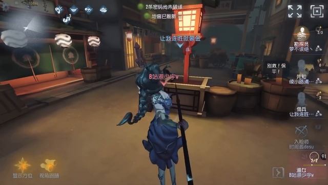 #40 1st Naiad | Pro Player | Moonlit River Park | Identity V смотреть онлайн