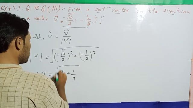 ||2 nd year maths||ch=7||exc=7.1||q#6(part 3)||find unit VACToR||https://youtu.be/56-xSeP61KY. смотреть онлайн