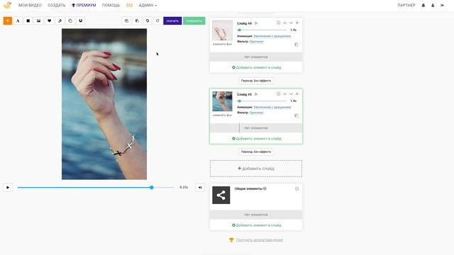 Разбор полетов #4. Как создать вертикальный ролик с общими элементами смотреть онлайн