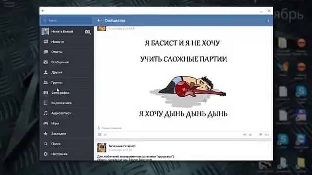 Как установить Android приложение на ПК без эмуляторов (нестабильный способ. 2015\НЕ ДЛЯ ИГР) смотреть онлайн