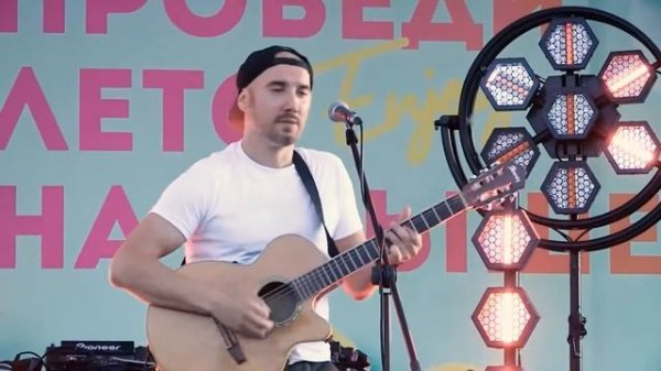 OSCAR (Oscar Band) - С тобой в небо