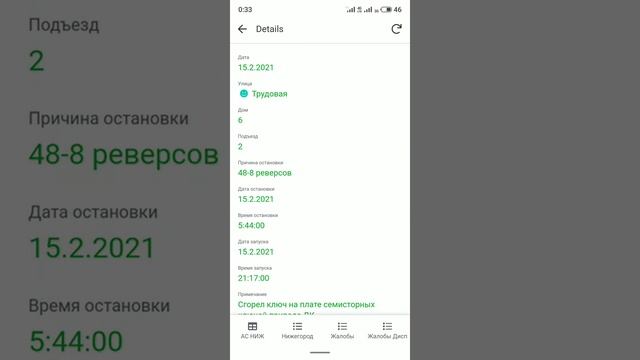 Appsheet на русском, обзор (Приложение на основе таблиц гугл) смотреть онлайн