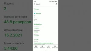 Appsheet на русском, обзор (Приложение на основе таблиц гугл)