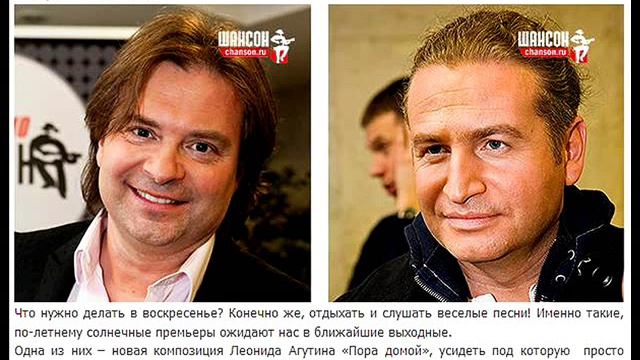 Леонид Агутин – Пора домой (анонс песни) смотреть онлайн