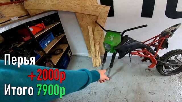 ПДД ЧАСТЬ 16 / КУПИЛ ПИТБАЙК ОТРЫЖКУ ЗА 5К РУПИЙ смотреть онлайн