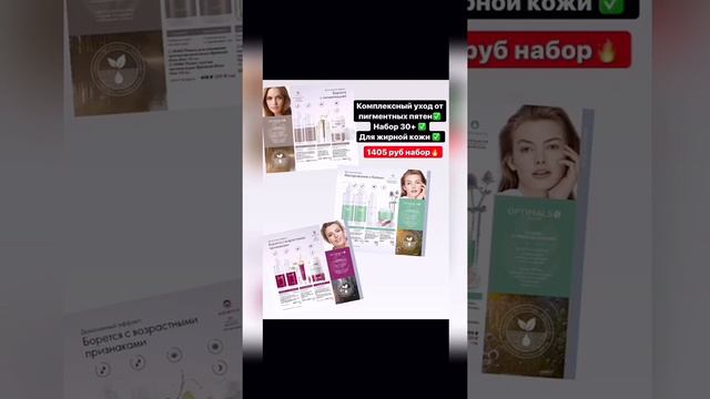 обзор каталога 8 смотреть онлайн