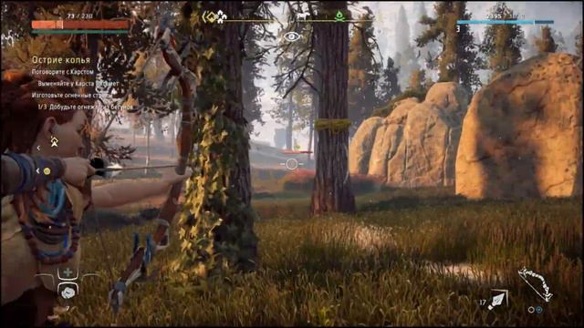 Horizon Zero Dawn Прохождение №2 смотреть онлайн