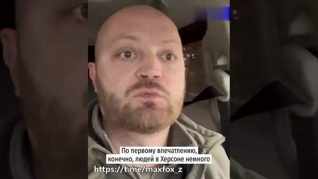 Первый день в Херсоне. Что там с пустыми полками в магазинах? Смотрите. смотреть онлайн