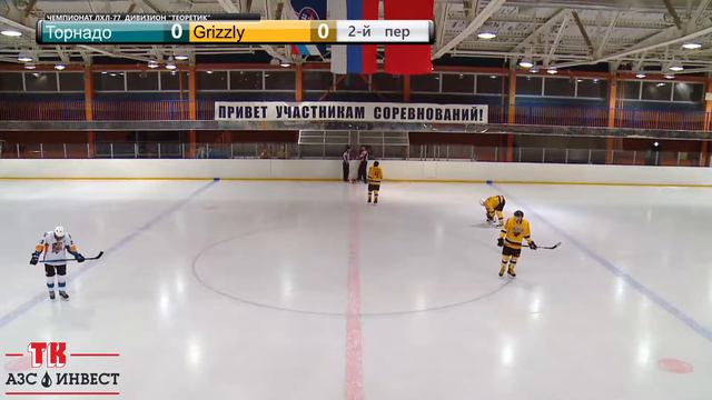 Grizzly - Торнадо | 18.11.20 смотреть онлайн