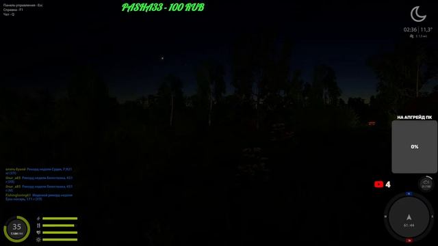 Русская рыбалка 4 смотреть онлайн