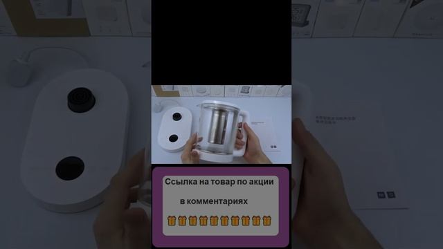 Умный чайник Xiaomi смотреть онлайн