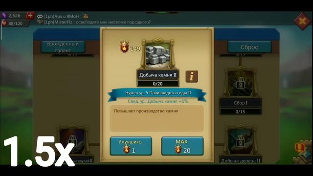 Гайд для новичков. #1. Lords mobile смотреть онлайн