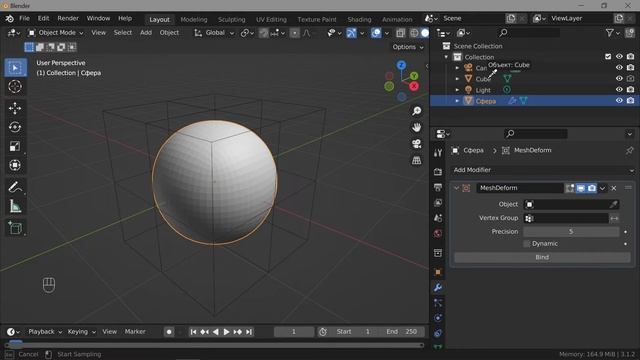 Blender. Mesh Deform Modifier (Деформация мешем) смотреть онлайн
