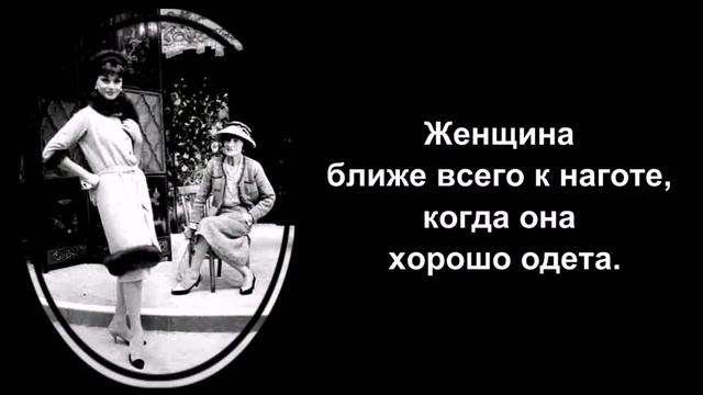 Духи говорят о женщине больше, чем ее почерк. Софья Мор. Поднимись над суетой. смотреть онлайн