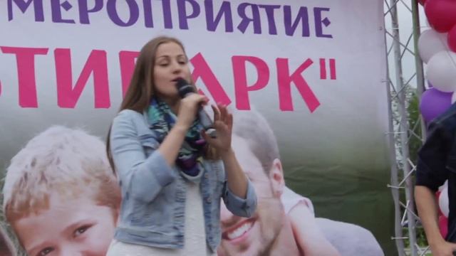 Праздник Мультипарк - 1 июля 2017 | Муринский ручей смотреть онлайн