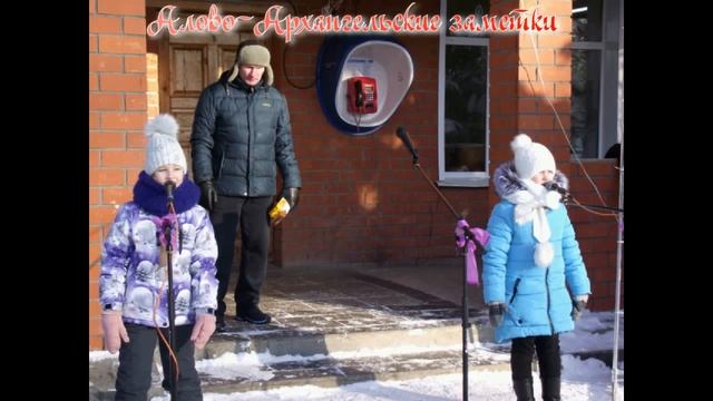 Рождественские гуляния в с. Алово 2019 смотреть онлайн