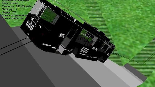 Trancity 2011 02 10 15 45 28 51