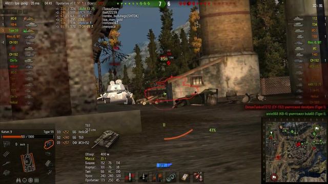Фановая озвучка Джова (Jove) для World Of Tanks