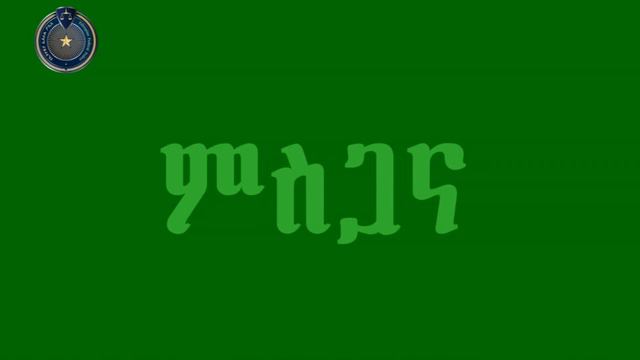 "..ለኢትዮጵያ ብቻ ሳይሆን ለአፍሪካም ኩራት ሆናችኋል”:- የኢ.ፈ.ደ.ሪ ጠቅላይ ሚኒስትር ዶ/ር አብይ አህመድ፡፡ смотреть онлайн