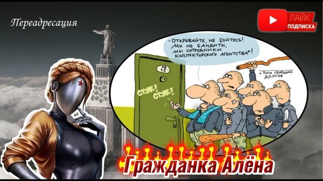 Подборка. Разговоры с коллекторами 3 смотреть онлайн