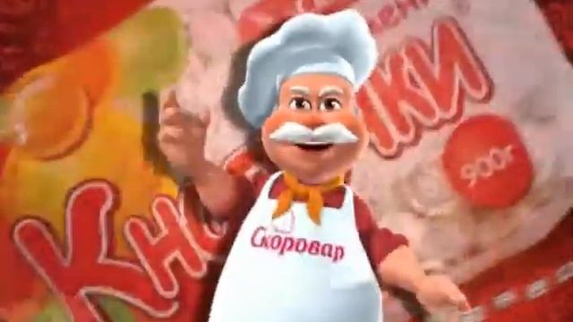 Скоровар 02 смотреть онлайн