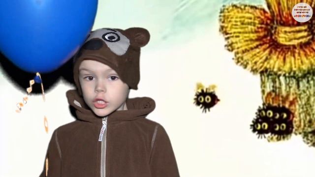 Я тучка, тучка, тучка, а вовсе не медведь!