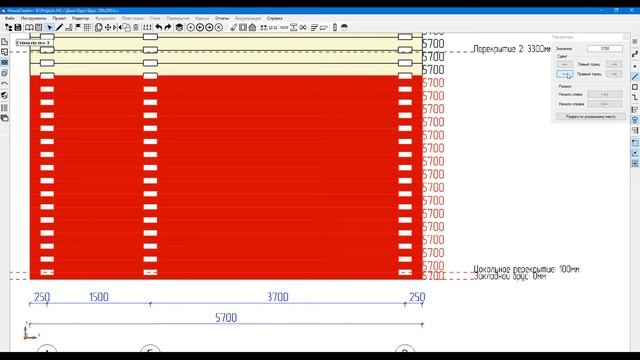 06 Межэтажное перекрытие смотреть онлайн