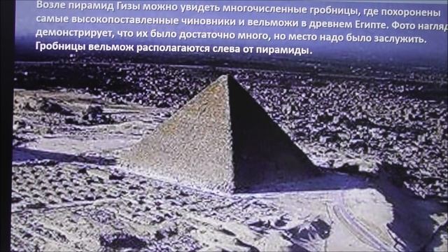 Мумии и гробницы для чего создавали древние египтяне? Александр Белов смотреть онлайн